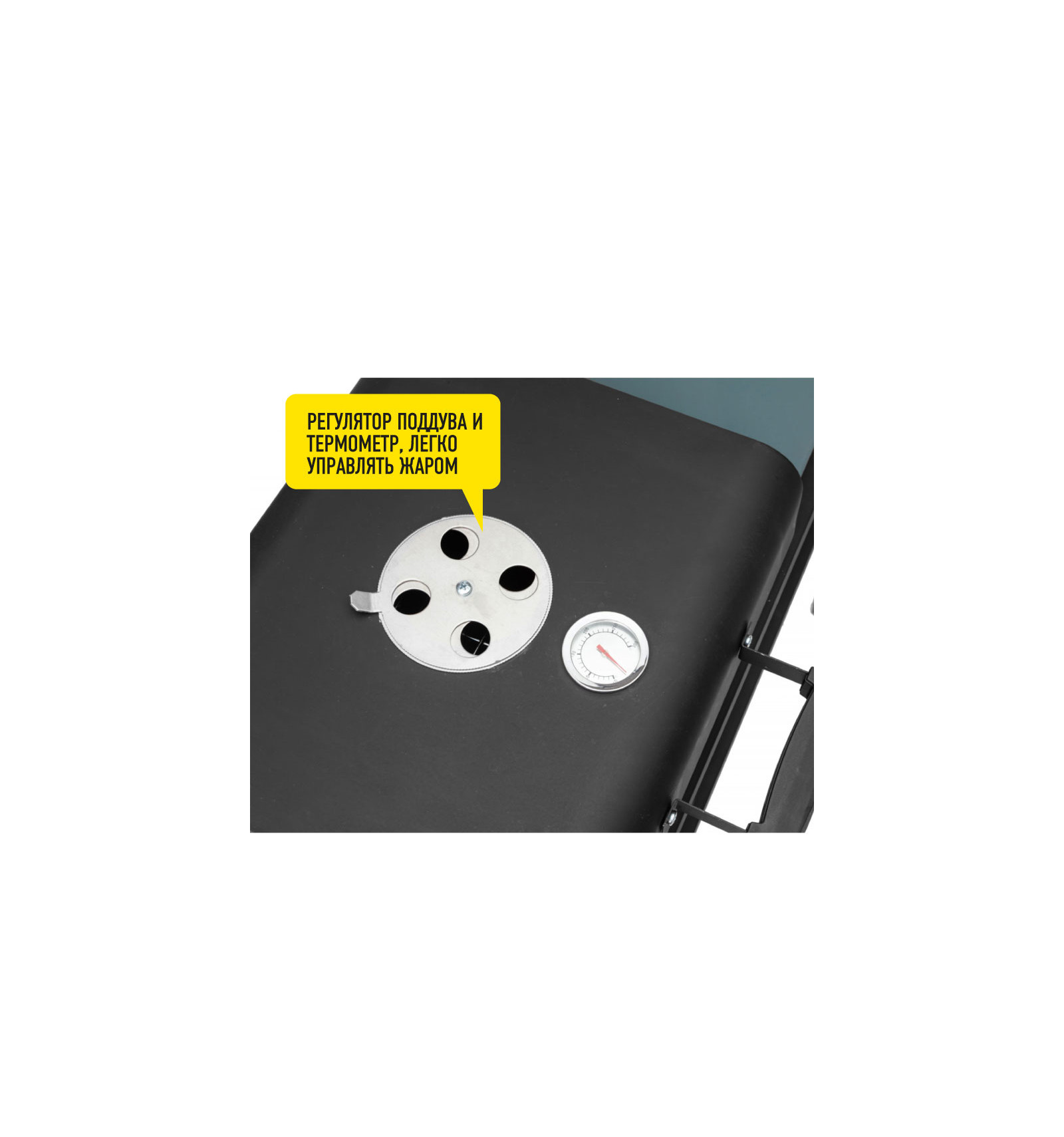 Термо-гриль с крышкой и столом