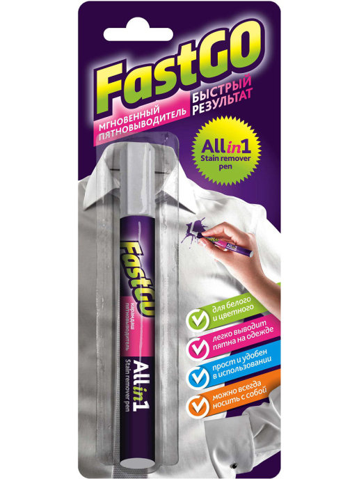 Пятновыводитель Fastgo