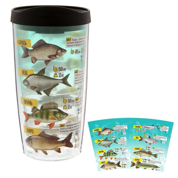 Термостакан "Рыбалка" 450мл