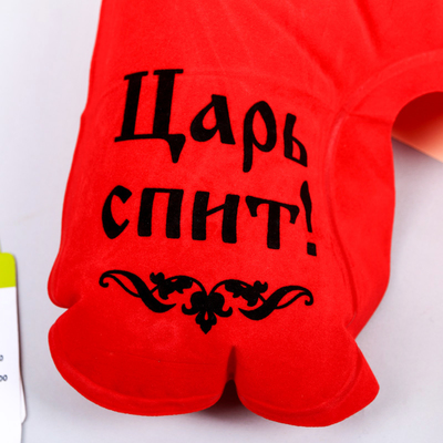 Подушка для путешествий "Царь спит"